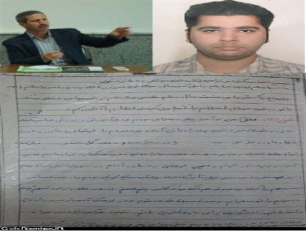 معلم وفادار رامیانی انشای قدیمی را تحویل دانش آموز دکترش داد+تصاویر