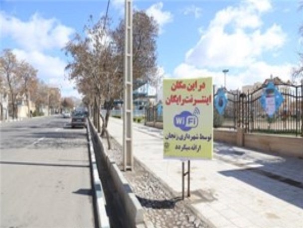 بهره‌مندی 1400 نفر از اینترنت رایگان شهرداری زنجان در ایام نوروز