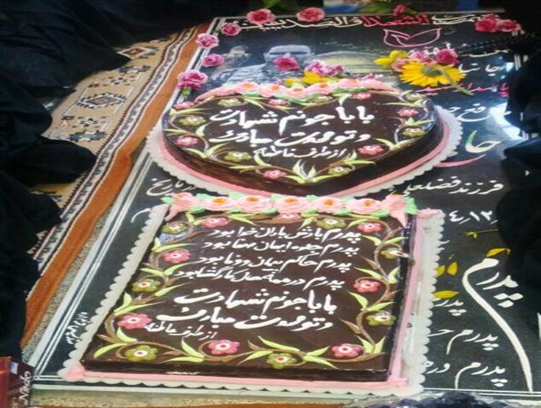 عکس/جشن تولدی متفاوت