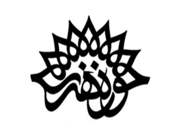دانشنامه فرهنگ، تمدن و مشاهیر استان همدان در دست تدوین