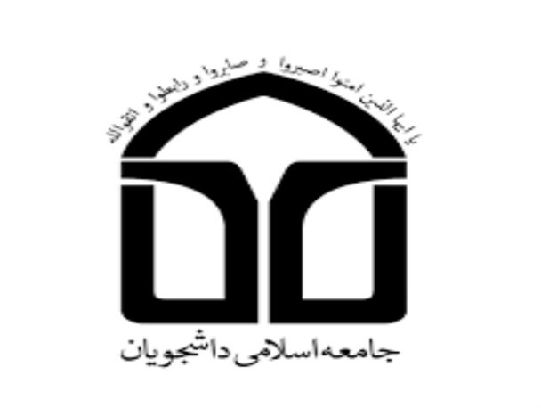 مصامحه با استکبار همیشه شکست و سرافکندگی را به دنبال خواهد داشت