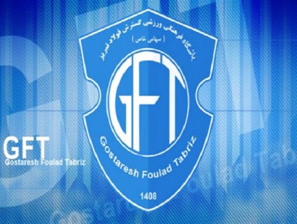 تعداد تماشاگران حاضر در ورزشگاه اعلام شد/ گلزنی راه آهن پس از 5 هفته
