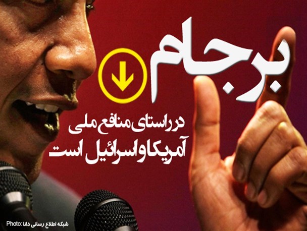قدرت هوشمندانه یا ذلیلانه؟!