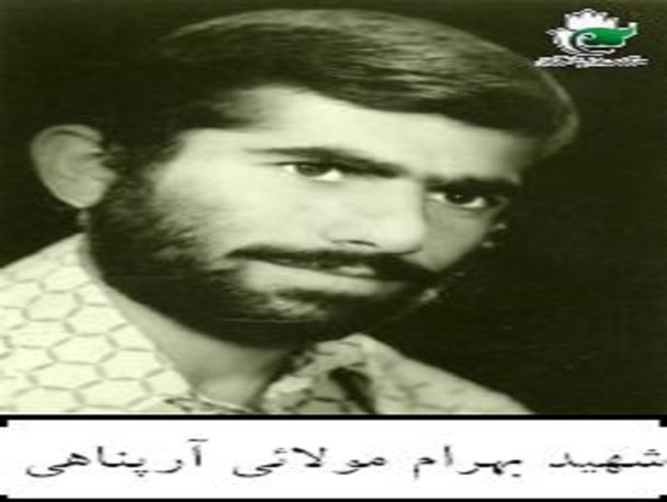 22 فروردین سالروز تشیع شهید بهرام مولایی فرهنگی کوهرنگ گرامی باد