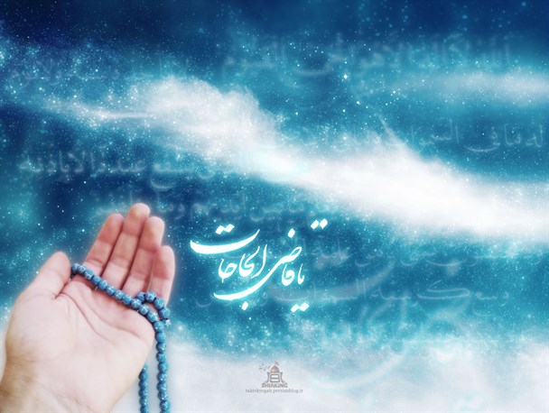 رجب، ماهی برای شروع دوباره+ پوستر
