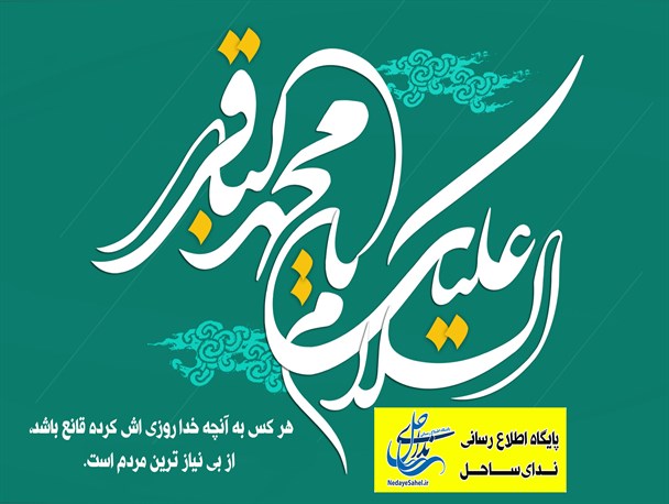 بی نیاز ترین مردم / پوستر
