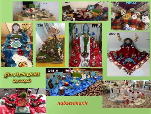 برندگان مسابقه عکس سفره هفت سین خرمدره مشخص شدند+ تصاویر هفت سین های برتر