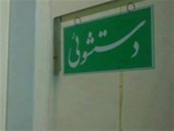بحران طلسم شده سرویس های بهداشتی در شهر زنجان کی باز می شود