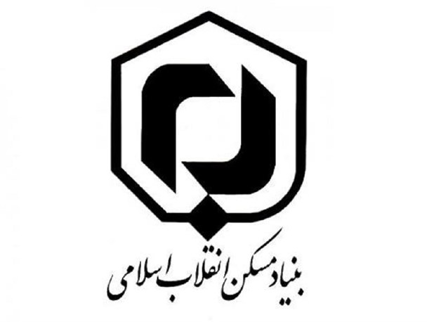 اقدامات بنیاد مسکن استان گلستان تشریح شد/ 10 هزار واحد مسکونی بازسازی شد/ احداث 1496 واحد مسکونی ارزان قیمت در استان