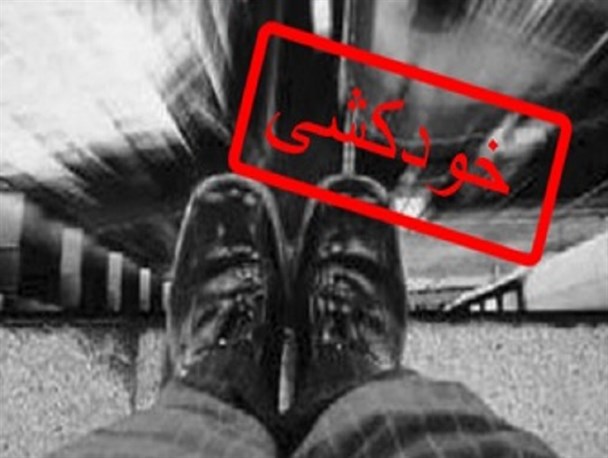 سقوط از ساختمان دَه طبقه نفس دختر 15 ساله را گرفت!
