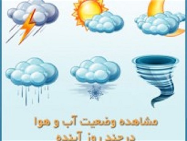 دمای هوا در مشهد رو به افزایش است