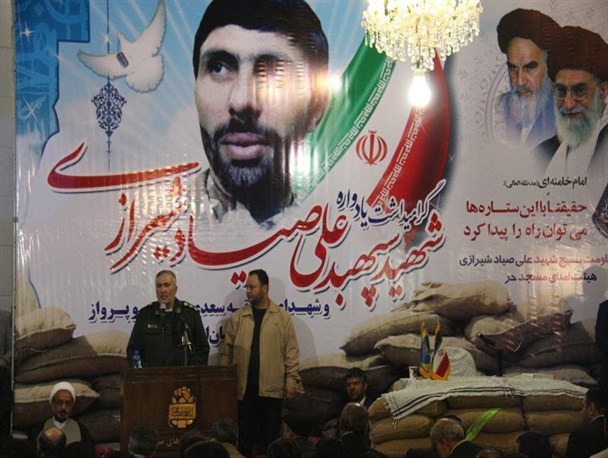 یادواره شهید علی صیاد شیرازی در ارومیه