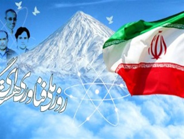 چرایی “فناوری هسته ای” در دانشگاه آزاد اهواز بررسی خواهد شد + تصویر