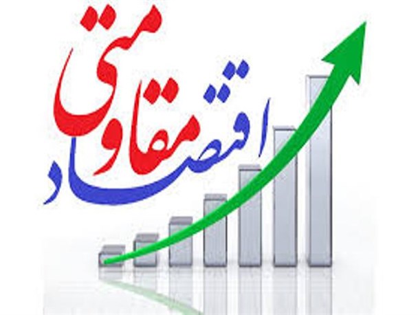 اقتصاد مقاومتی تنها راه برون رفت از مشکلات می باشد/ برجام با بدعهدی غربی ها خسارت محض است