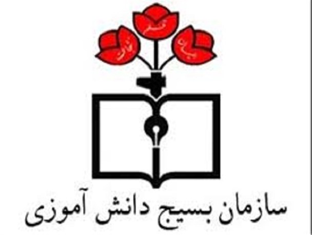 بسیج دانش‌آموزی جایگاه خود را در انقلاب ثابت کرده است/ درسازمان بسیج جایی برای بازی‌های سیاسی وجود ندارد