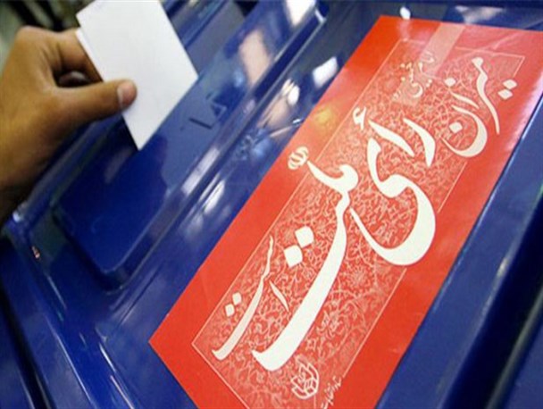 برخورد لازم با داوطلبان متخلف شورای اسلامی و تبلیغات زود هنگام