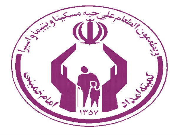 پرداخت بیش از 3 میلیارد وام قرض الحسنه به مددجویان در سال 95
