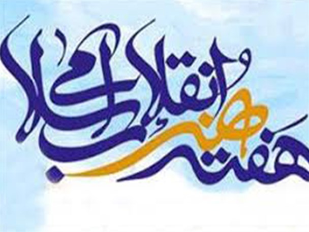 فیلم های برتر جشنواره رویش اکران می شود