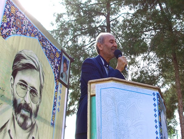 شهید آوینی جاودانه شد
