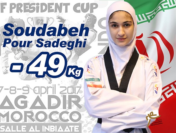 کسب مدال برنز ملی پوش گیلانی در نخستین بار در جام ریاست آفریقا