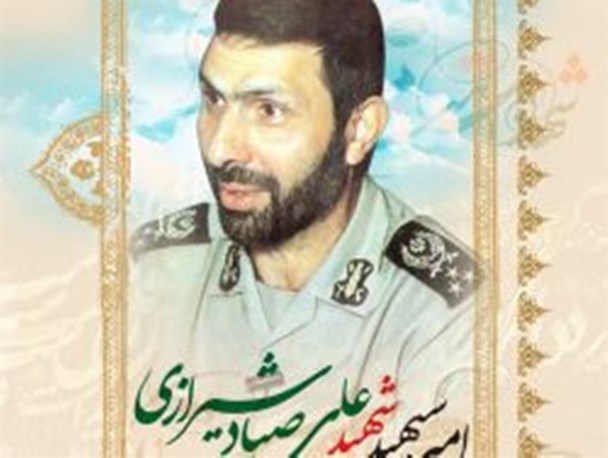 سالروز شهادت امیر سپهبد علی صیاد شیرازی/پوستر