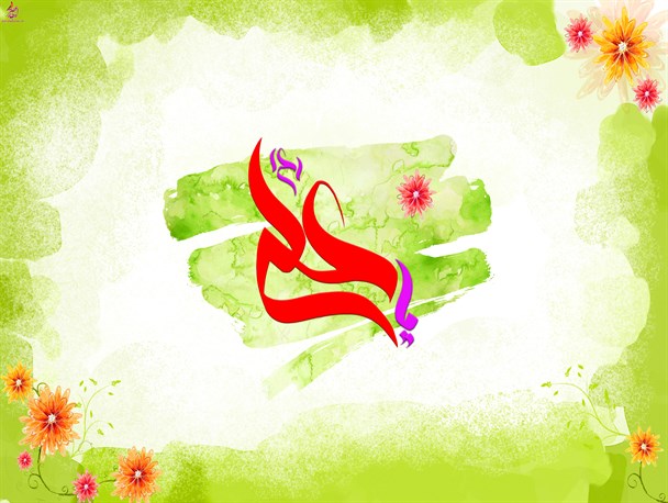 صدای خنده کودکی در خانه‌ی خدا پیچید