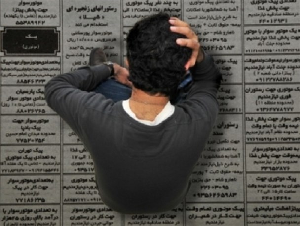 افزایش دو برابری بیکاری استان یزد ثمره دولت یازدهم/ وعده های سرخرمن برای جوانان کار نمی شود