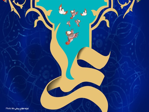 جشن میلاد حضرت علی(ع) در بجنورد برگزار می‌شود