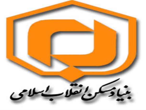 تشریح عملکرد بنیاد مسکن انقلاب اسلامی شهرستان سرپلذهاب