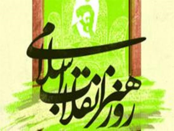 برگزاری یادواره مدافعان حرم در ایام اعتکاف