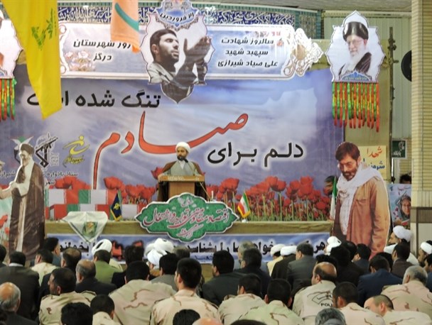 مراسم یادواره شهید سپهبد علی صیاد شیرازی در زادگاهش+ تصاویر