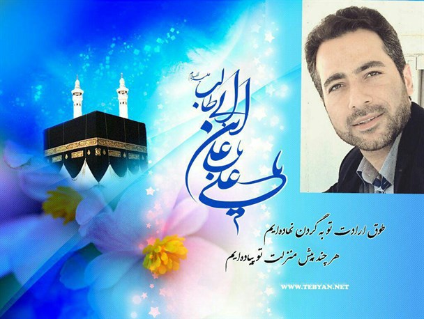 علی (ع) نشانه خداوند است برای بشر