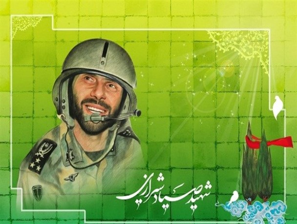 عارف مسلح؛ پاسداشت سالگرد شهید صیاد شیرازی + فیلم