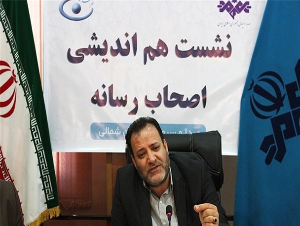 تلاش خراسان شمالی برای میزبانی بیست‌ودومین جشنواره تولیدات مراکز صدا و سیمای استان