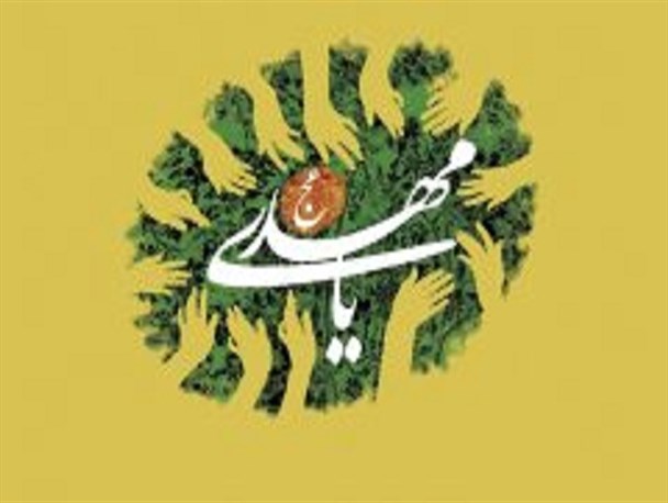 «دانشجو و دانشگاه منتظر» شعار نخستین همایش بین المللی گفتمان مهدویت