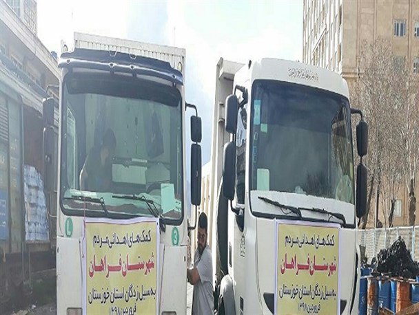 ارسال کمک های مردمی شهرستان فراهان به مناطق سیل زده