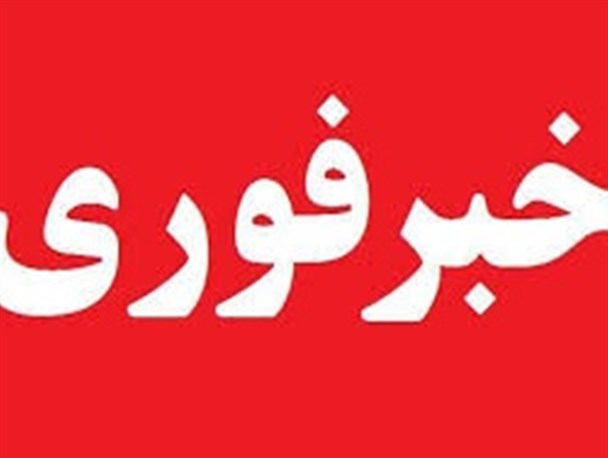 یک شهید و 8 مجروح در حادثه سقوط بالگرد در ارومیه/ حادثه به دلیل وزش باد بوده است