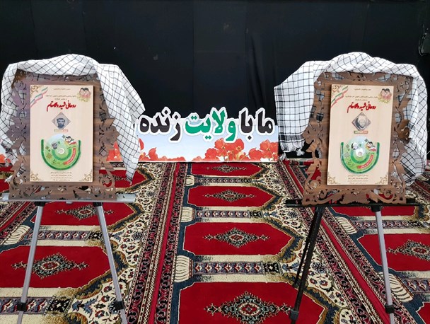 رونمایی از نمایش رادیویی شهدای روحانی، شفیع حلیمی اصل و علی محبی در اردبیل