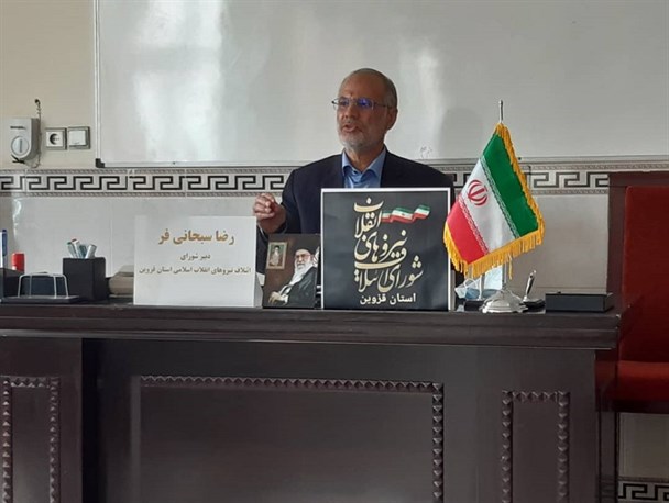 ثبت‌نام ۷۹۰۰ نفر در سامانه شورای ائتلاف نیروهای انقلابی قزوین