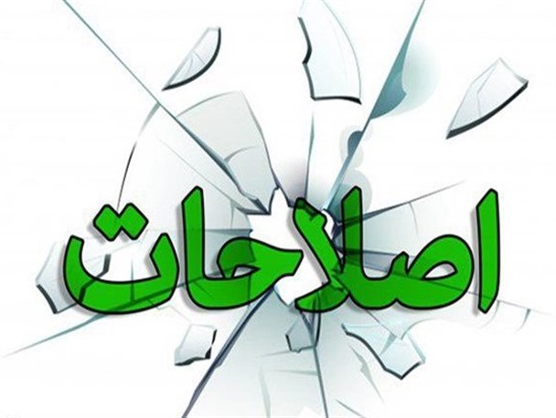 اصلاح طلبان با رویکرد "تروریسم علیه دیپلماسی" به امنیت ملی می تازند/ آقایان با تله گذاری و تئوری سازی مردم را فدای منافع خود کردند
