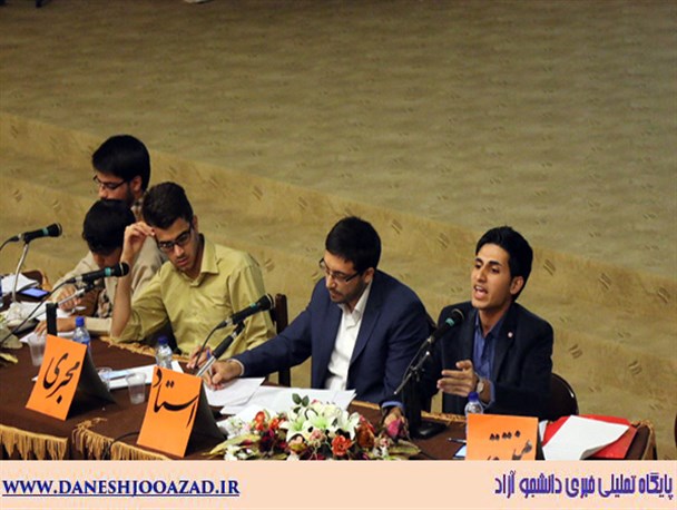 کرسی آزاد اندیشی “لوزان تکرار توافق سعدآباد”