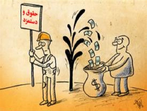 اعتصاب کارگران مخابرات جیرفت و عنبرآباد