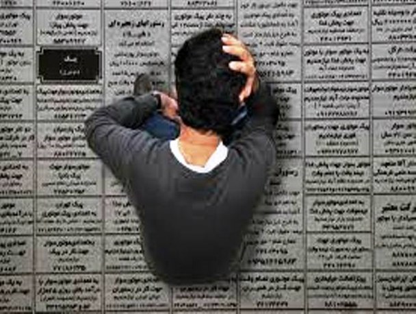 کارت شارژ جدید تفکری بحران زا