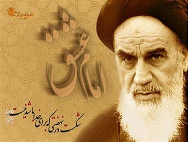 ضرورت نقد عملکرد جبهه انقلاب اسلامی
