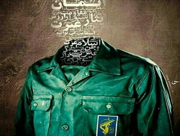 سپاه، باطل‌السحر همه توطئه‌های شیطان بزرگ/ پاسداران پیروان سیدوسالار شهیدان، ممکن‌سازان ناممکن‌ها