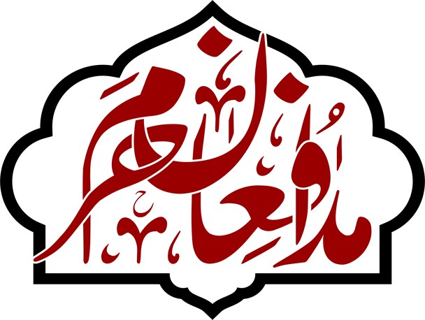 اعلام آمادگی 35000 بسیجی مازندران برای حضور در مناطق عملیاتی سوریه و عراق