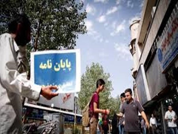 پایان نامه هایی که بوی پول میدهد