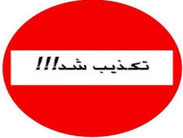 ما با هیچ کس عقد اخوت نبسته ایم