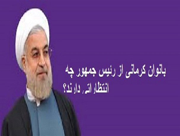 از نبود کلینیک تخصصی زنان در مناطق جنوب تا بی توجهی به صنایع دستی