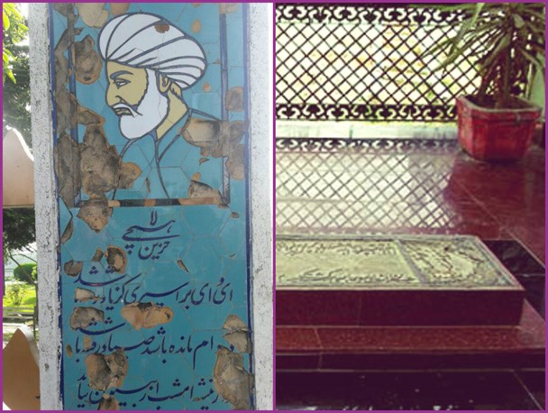 یادمان نامناسب عالم مشهور شیعه در گیلان!